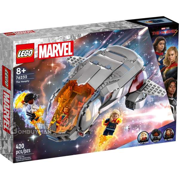 LEGO 76232 The Hoopty (Marvel)