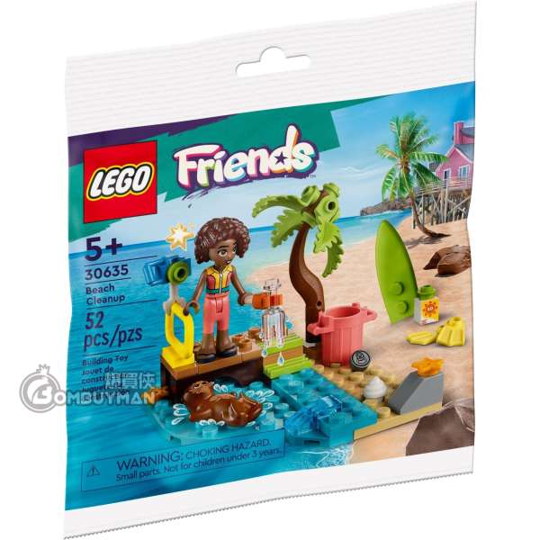 LEGO 30635 Beach Cleanup Polybag (Friends)