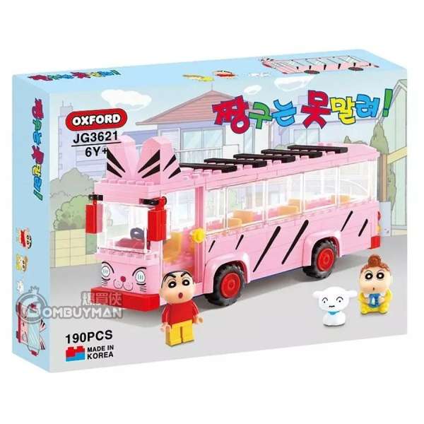 Oxford Blocks OXJG3621 Crayon Shin-chan - School Bus 幼稚園校車