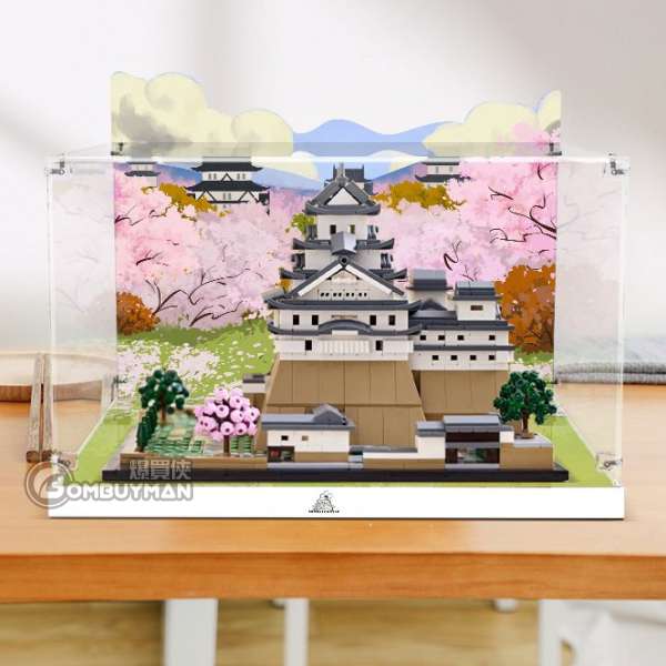 Light Your Bricks LEGO 21060 Himeji Castle 姬路城專用展示盒 (須自行組裝 不包含LEGO)