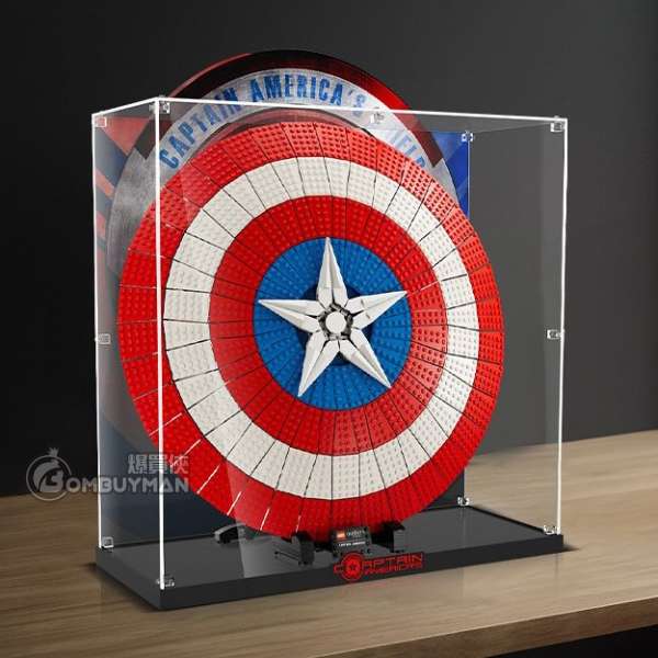 Light Your Bricks LEGO 76262 Captain America's Shield 專用展示盒 (須自行組裝 不包含LEGO)