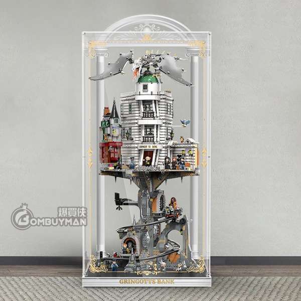 Light Your Bricks LEGO 76417 Gringotts™ Wizarding Bank 專用展示盒 (須自行組裝 不包含LEGO)
