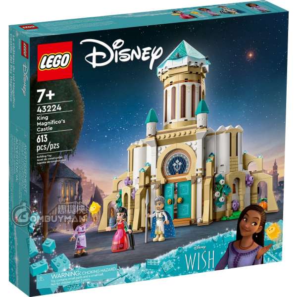 LEGO 43224 King Magnifico's Castle (Disney 迪士尼,Wish 星願奇緣)