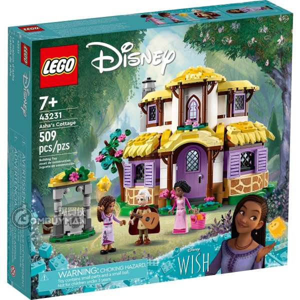 LEGO 43231 Asha's Cottage (Disney, Wish‌)