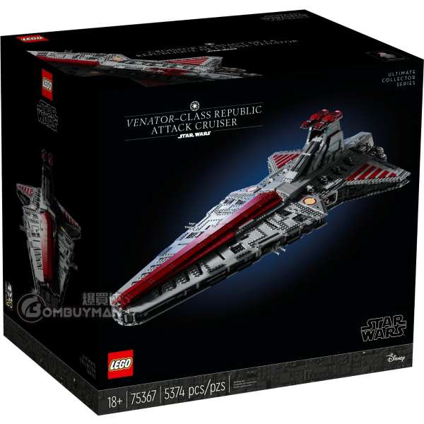 LEGO 75367 Venator-Class Republic Attack Cruiser (Star Wars™)