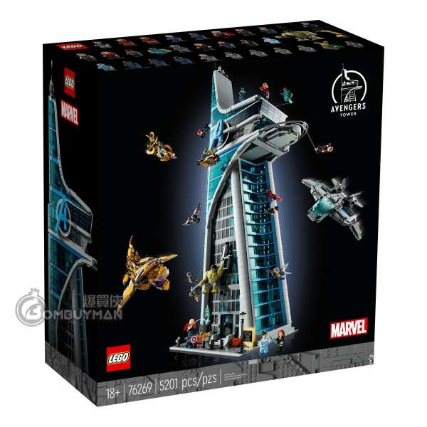 LEGO 76269 Marvel Avengers Tower (Marvel)