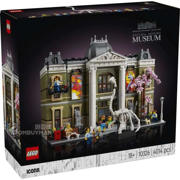 LEGO 10326 Natural History Museum (Icons)