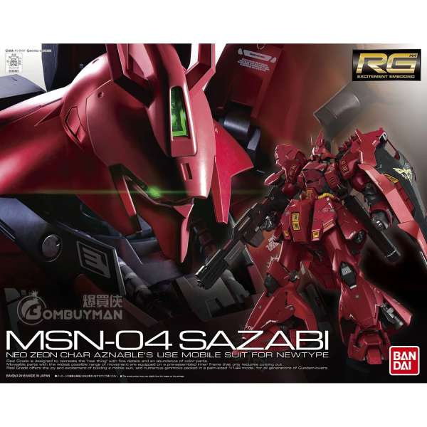 BANDAI - RG 1/144 沙煞比