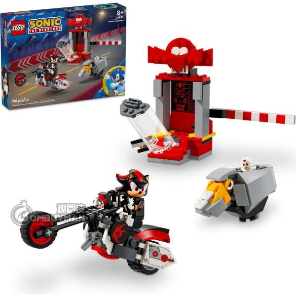 LEGO 76995 Shadow the Hedgehog Escape (Sonic the Hedgehog™ 超音鼠)