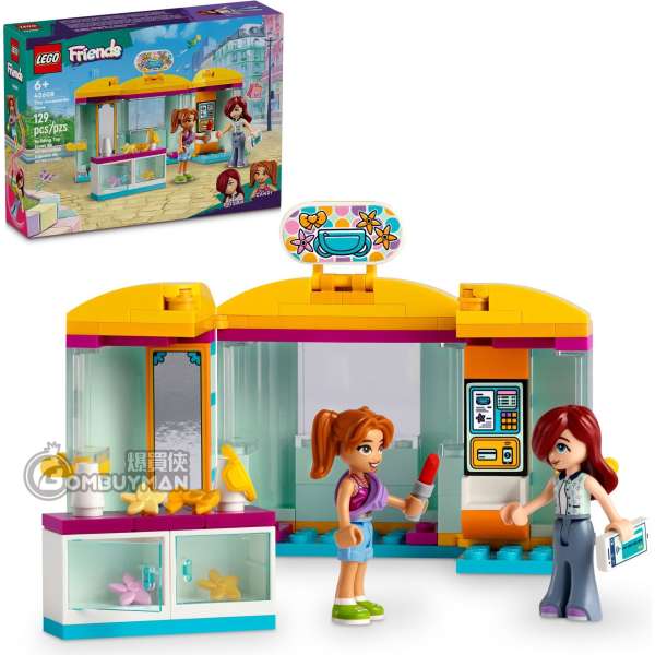 LEGO 42608 Tiny Accessories Store 迷你配飾店 (Friends)