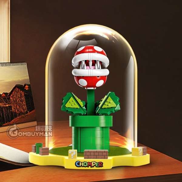 Light Your Bricks LEGO 71426 Piranha Plant (Super Mario™) 專用展示盒 (不包含LEGO)