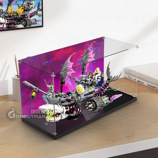 Light Your Bricks LEGO 71469 Nightmare Shark Ship 惡夢鯊魚船 專用展示盒 (須自行組裝 不包含LEGO)