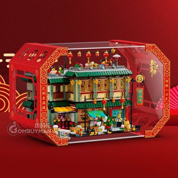 Light Your Bricks LEGO 80113 Family Reunion Celebration 新春樂滿樓 專用展示盒 (不包含LEGO)