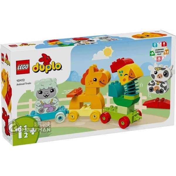 LEGO 10412 Animal Train (DUPLO)