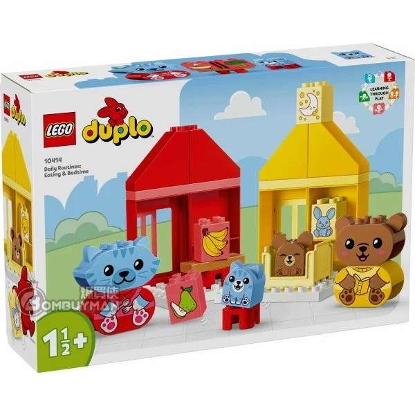 LEGO 10414 Daily Routines: Eating & Bedtime 我的第一個每日活動:吃飯和睡覺時間 (DUPLO)