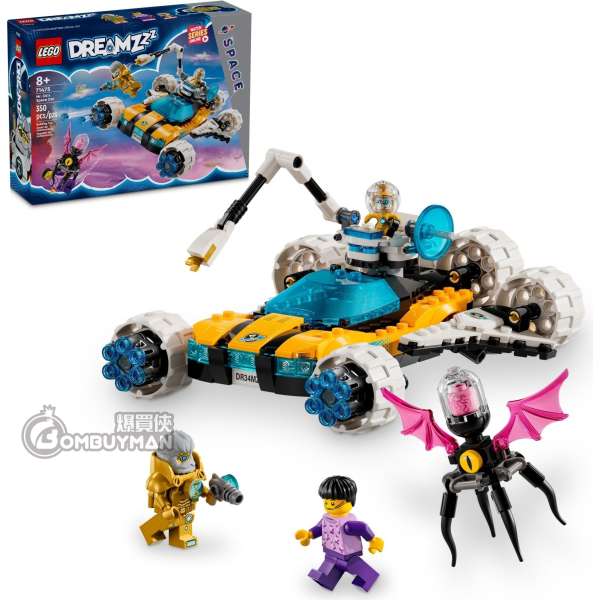 LEGO 71475 Mr. Oz's Space Car (DREAMZzz™) 