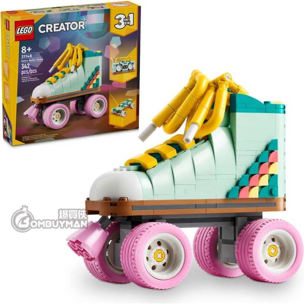 LEGO 31148 Retro Roller Skate 復古溜冰鞋 (Creator 3in1)