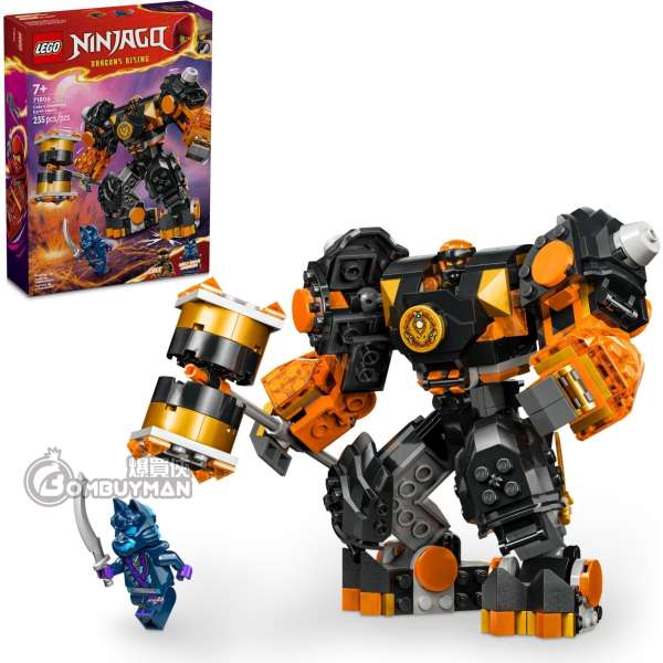 LEGO 71806 Cole's Elemental Earth Mech (Ninjago)