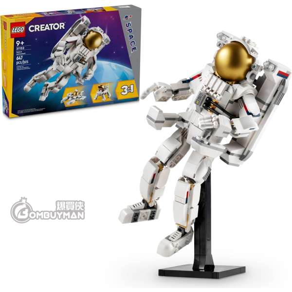 LEGO 31152 Space Astronaut 太空人 (Creator 3in1)