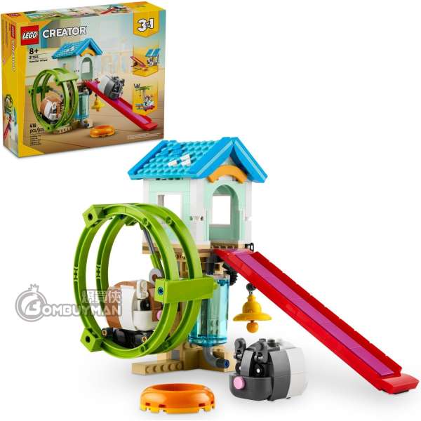 LEGO 31155 Hamster Wheel 倉鼠滾輪 (Creator 3in1)