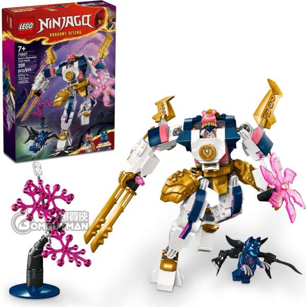 LEGO 71807 Sora's Elemental Tech Mech 索拉的科技元素機械人 (Ninjago)  