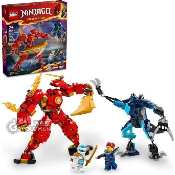 LEGO 71808 Kai's Elemental Fire Mech (Ninjago)  