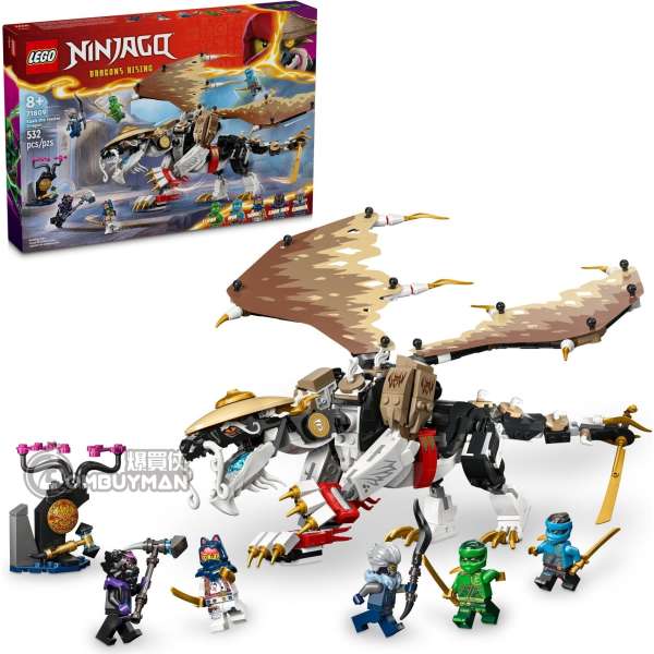 LEGO 71809  Egalt the Master Dragon (Ninjago)  
