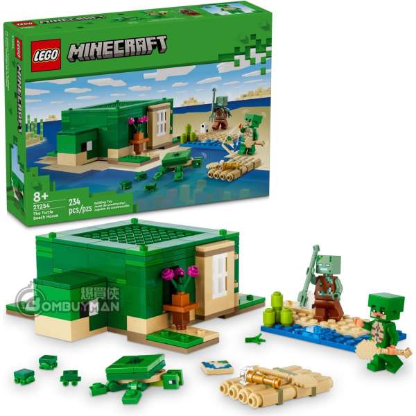 LEGO 21254 The Turtle Beach House (Minecraft™)