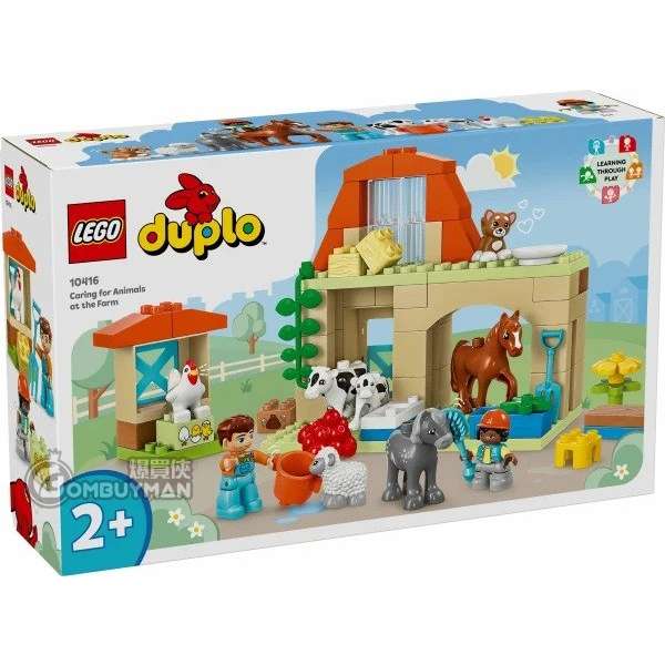 LEGO 10416 Caring for Animals at the Farm (DUPLO)