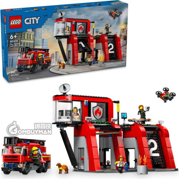 LEGO 60414 Fire Station with Fire Truck 消防局和消防車 (City)