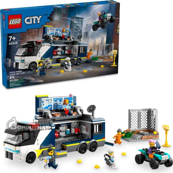 LEGO 60418 Police Mobile Crime Lab Truck 警察行動刑事實驗室 (City)