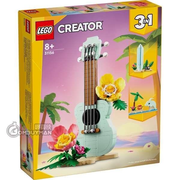LEGO 31156 Tropical Ukulele 熱帶烏克麗麗 (Creator 3in1)