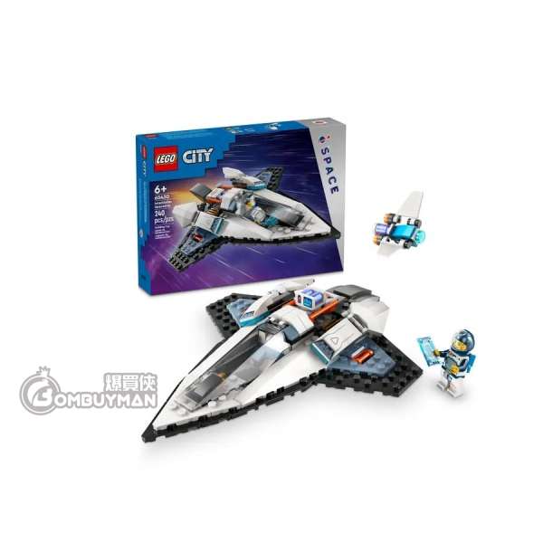 LEGO 60430 Interstellar Spaceship 星際太空船 (City)