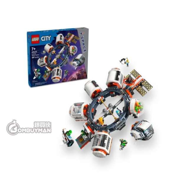 LEGO 60433 Modular Space Station 太空站 (City)