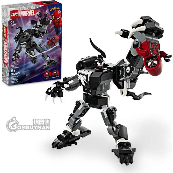 LEGO 76276 Venom Mech Armor vs. Miles Morales (Marvel 漫威)