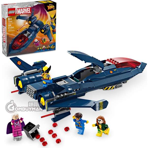 LEGO 76281 X-Men X-Jet (Marvel 漫威)