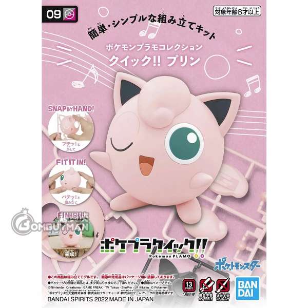 BANDAI - 寵物小精靈 QUICK!! 09 胖丁