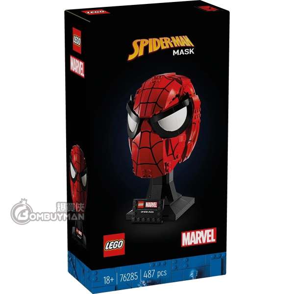 LEGO 76285 Spider-Man's Mask (Marvel 漫威)