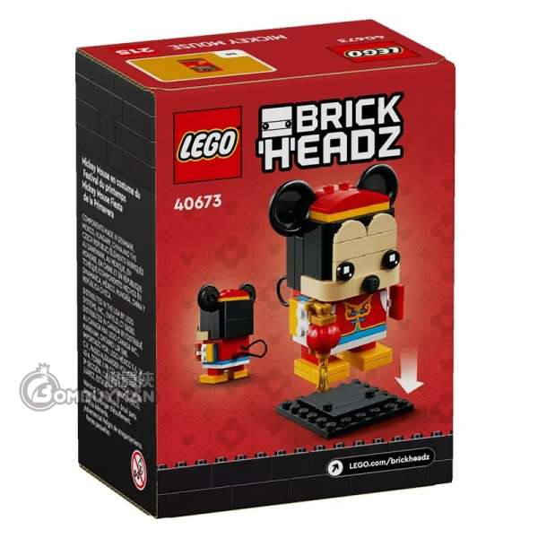 LEGO 40673 Spring Festival Mickey Mouse (BrickHeadz)