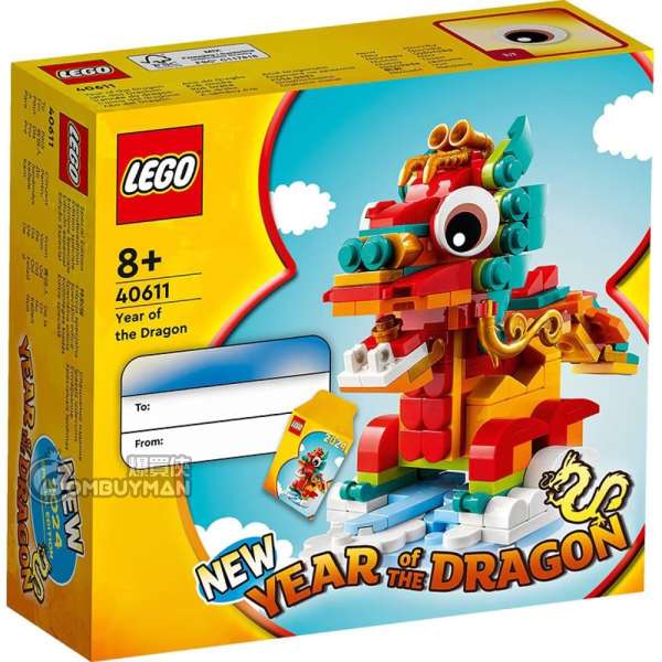 LEGO 40611 Year of the Dragon