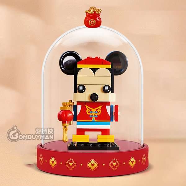 Light Your Bricks LEGO 40673 Spring Festival Mickey Mouse 專用展示盒 (不包含LEGO)
