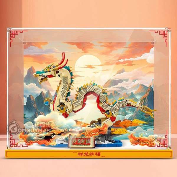 Light Your Bricks LEGO 80112 Auspicious Dragon 新春祥龍 拼搭款展示盒 (須自行組裝 不包含LEGO)