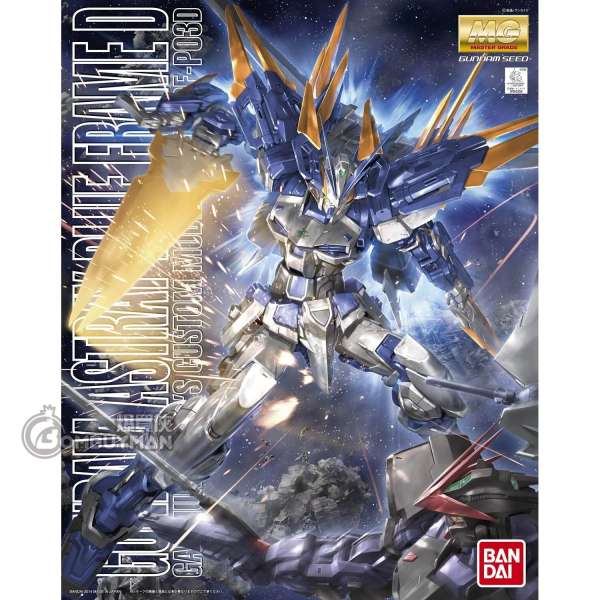 BANDAI - MG 1/100 迷惘高達 藍色機 D型