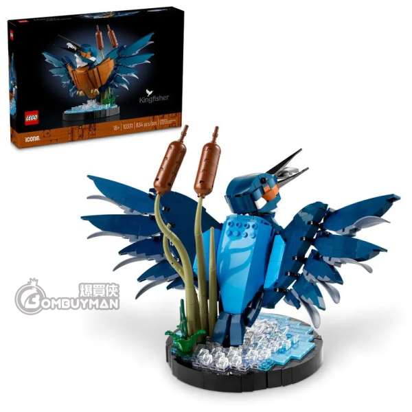 LEGO 10331 Kingfisher Bird 翠鳥 (Icons)
