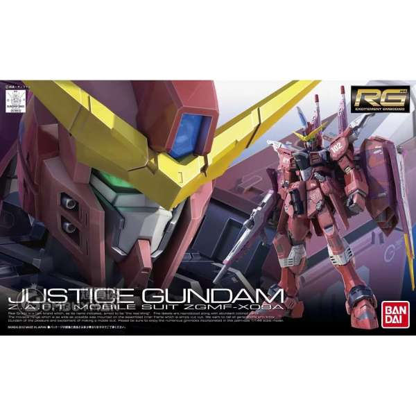 BANDAI - RG 1/144 正義高達 ZGMF-X09A