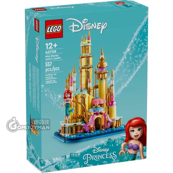 LEGO 40708 Mini Disney Ariel's Castle 迷你迪士尼艾莉奧的城堡 (Disney 迪士尼)