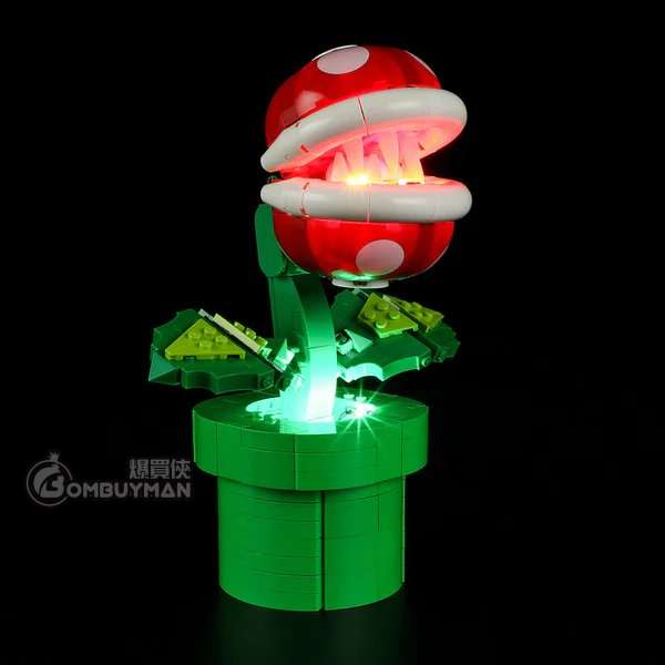 Lightailing LEGO 71426 Piranha Plant 專用燈光組件(不包含LEGO)