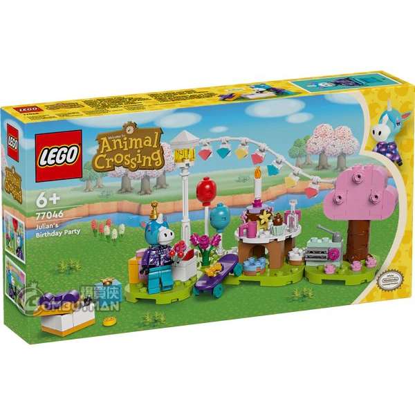 LEGO 77046 Julian's Birthday Party 朱黎的生日派對 ( 動物森友會 )