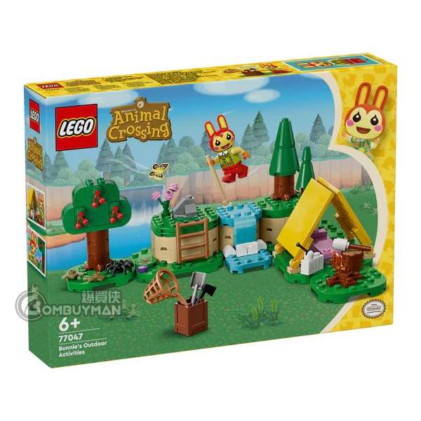 LEGO 77047 Bunnie's Outdoor Activities 莉莉安的歡樂露營 ( 動物森友會 )