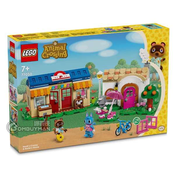 LEGO 77050 Nook's Cranny & Rosie's House Nook 商店與彭花的家 ( 動物森友會 )